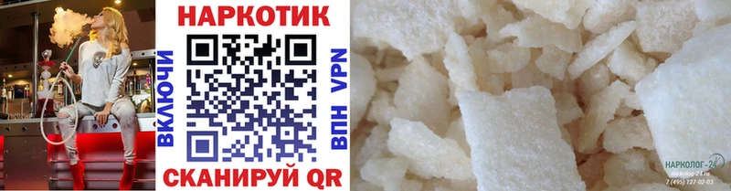 Купить ГАШ  Alpha-PVP  АМФ  Конопля  Меф мяу мяу  Сольцы