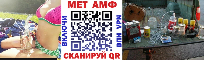 АМФЕТАМИН 98%  Купить где  Сольцы 