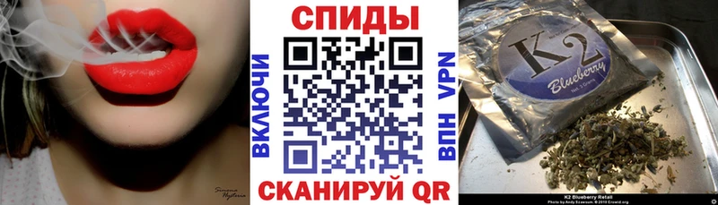 Бутират вода  Купить закладки  Сольцы 