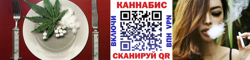 Купить где  Сольцы  Cannafood конопля 