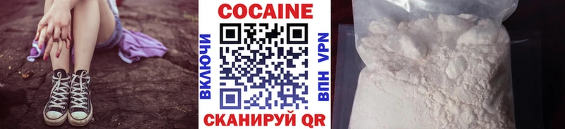 Cocaine Перу  Купить  Сольцы 