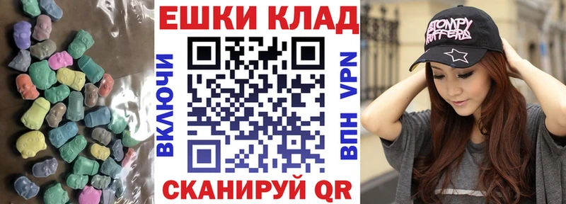 Ecstasy 300 mg  Купить  Сольцы 