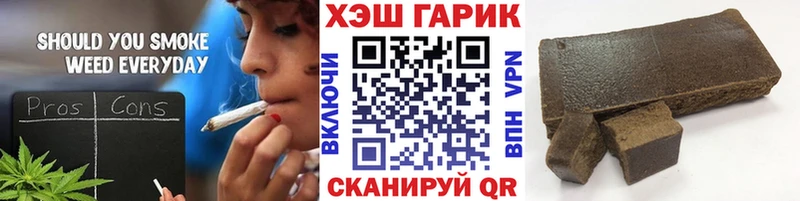 ГАШ гарик  Купить закладки  Сольцы 