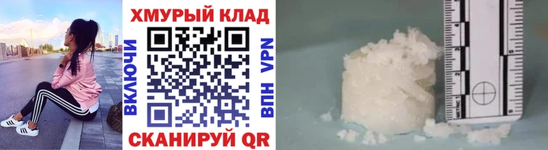 Купить закладки  Сольцы  Героин хмурый 