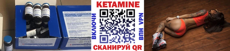 Купить закладки  Сольцы  КЕТАМИН VHQ 