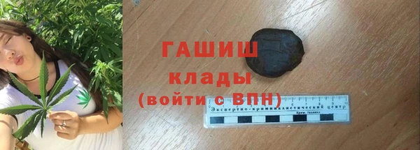 альфа пвп Горнозаводск