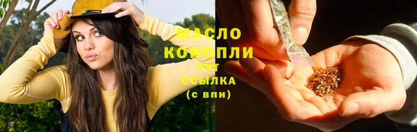 альфа пвп Горнозаводск
