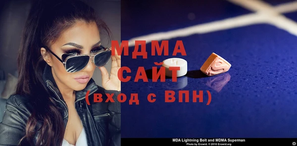 альфа пвп Горнозаводск