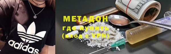 МДМА Горняк