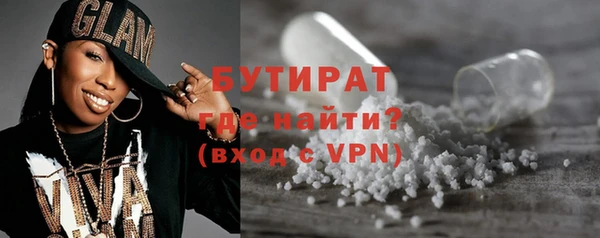 альфа пвп Горнозаводск