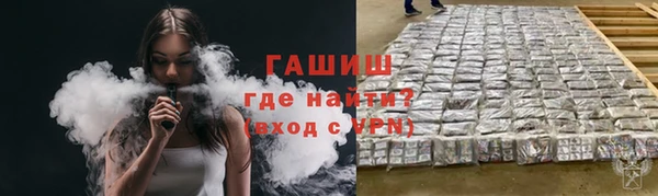 альфа пвп Горнозаводск