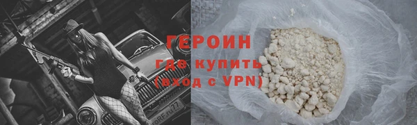 альфа пвп Горнозаводск