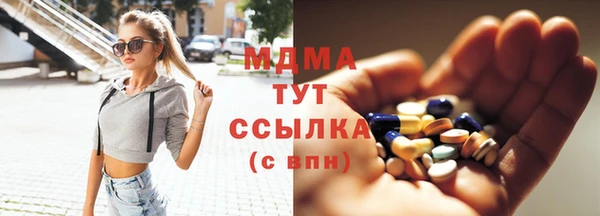 альфа пвп Горнозаводск