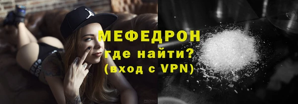 МДМА Горняк