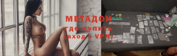 альфа пвп Горнозаводск