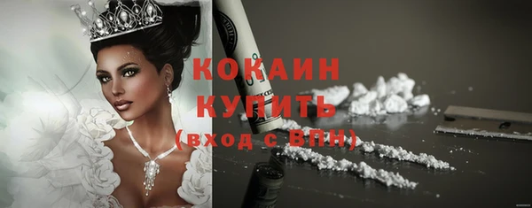 МДМА Горняк
