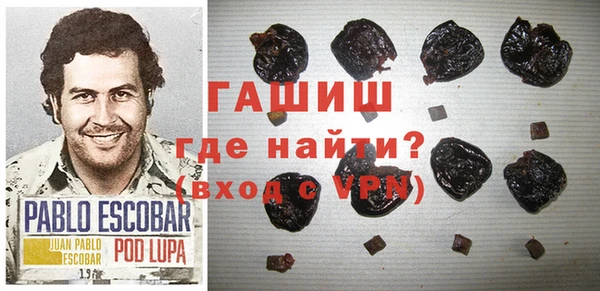 МДМА Горняк