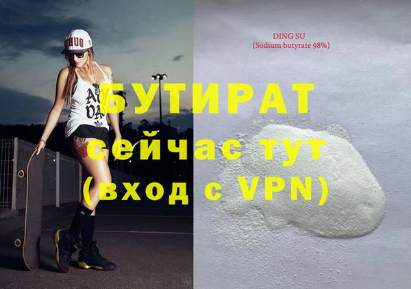 МДМА Горняк