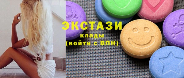 МДМА Горняк