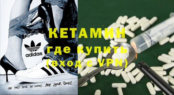 альфа пвп Горнозаводск
