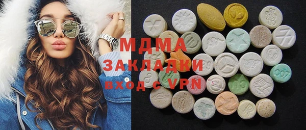 альфа пвп Горнозаводск