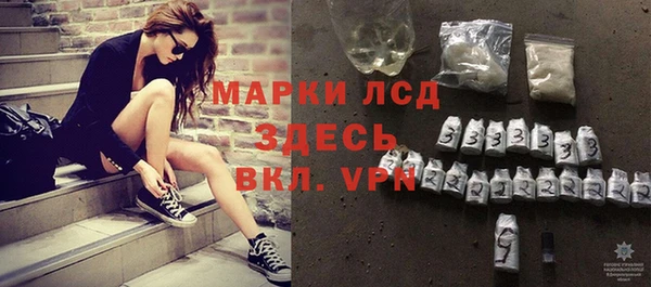 МДМА Горняк