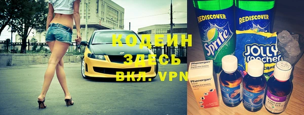 альфа пвп Горнозаводск