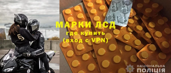 МДМА Горняк