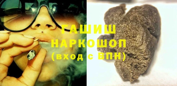 МДМА Горняк