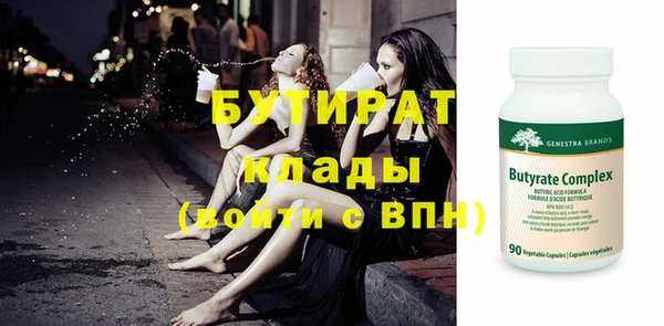 МДМА Горняк