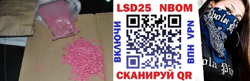 ЛСД экстази кислота  Купить закладки  Сольцы 