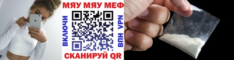 МЯУ-МЯУ мука  Купить где  Сольцы 