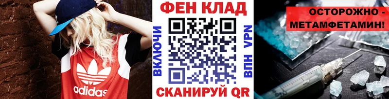 Купить где Сольцы Метамфетамин кристалл