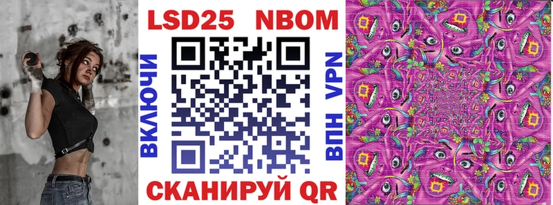 Купить где  Сольцы  Наркотические марки 1,8мг 