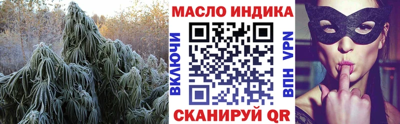 Купить закладки  Сольцы  Дистиллят ТГК жижа 