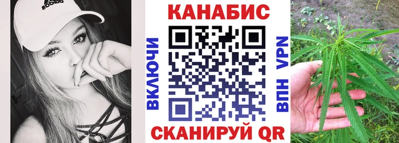 Купить  Сольцы  Шишки марихуана индика 